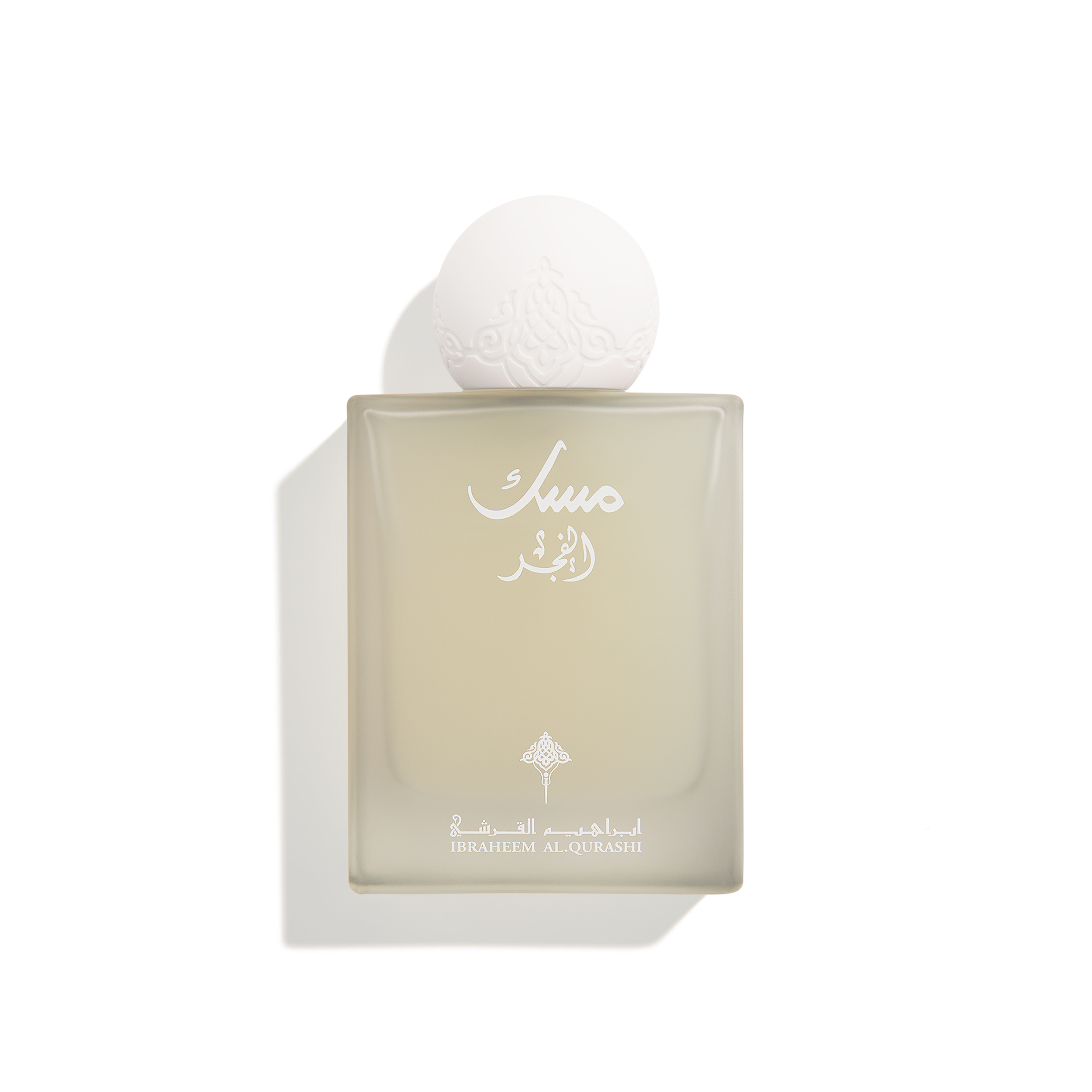 Musk Al-Qamar